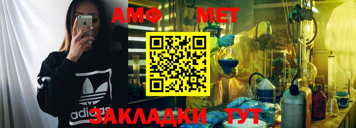 Amphetamine 97% Коркино