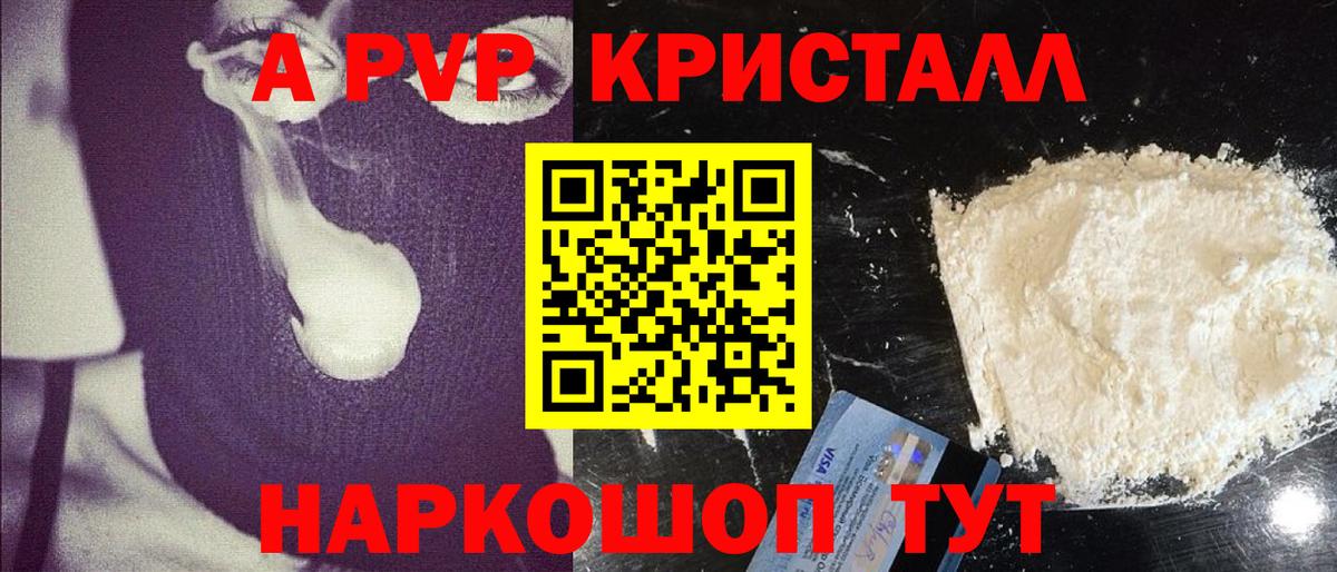APVP СК КРИС  A-PVP СК  Коркино  Вход с VPN 