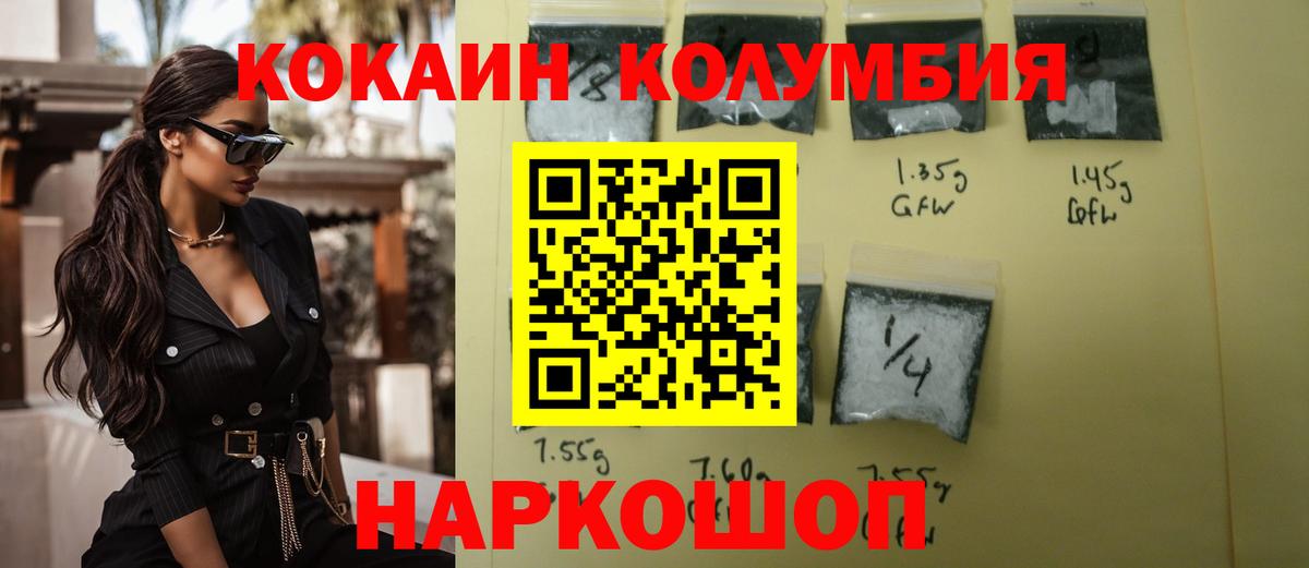 Коркино  COCAIN 98%  КОКАИН  Вход с VPN  Cocaine 98% 