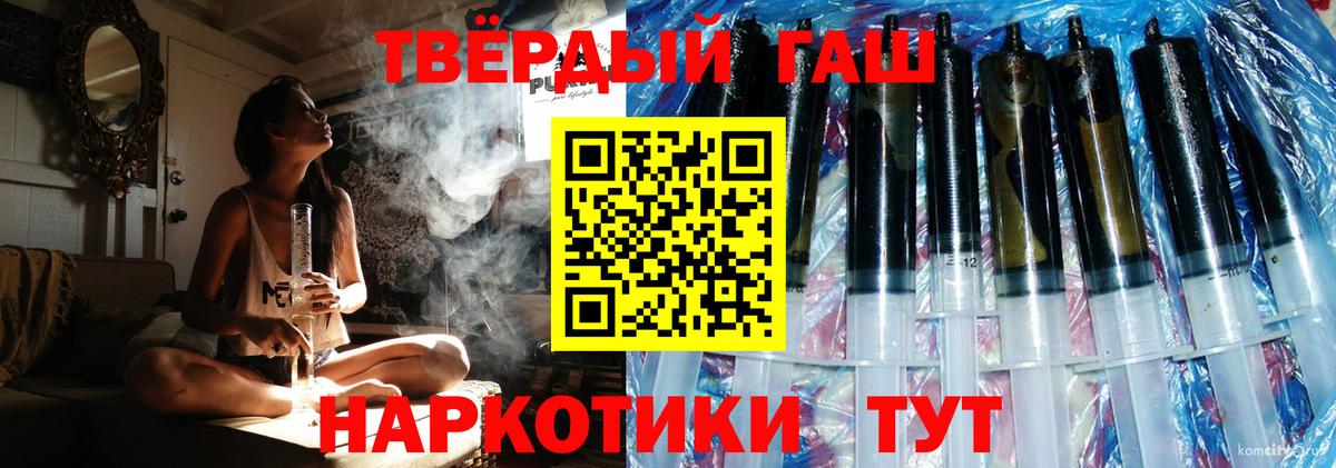 ГАШ индика сатива  Вход с VPN  Гашиш убойный  Коркино 