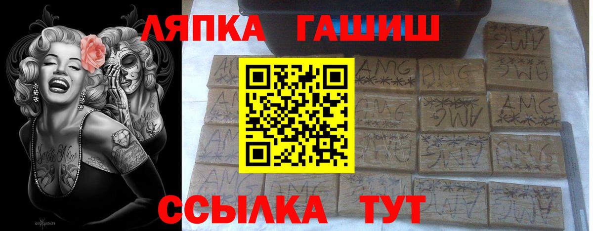 ГАШ убойный Коркино