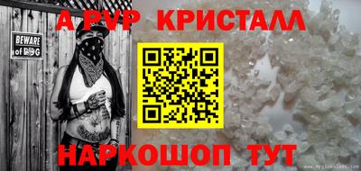 мефедрон VHQ Кимры