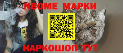 MESCALINE Кингисепп