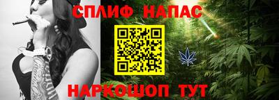 MESCALINE Кингисепп