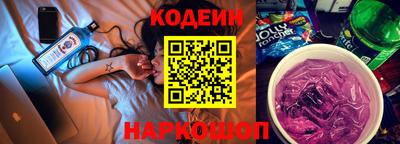 MESCALINE Кингисепп