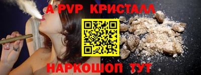 мефедрон VHQ Кимры