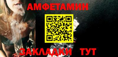 MESCALINE Кингисепп