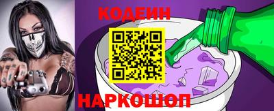 MESCALINE Кингисепп
