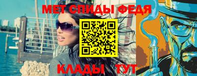 мефедрон VHQ Кимры