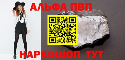 MESCALINE Кингисепп