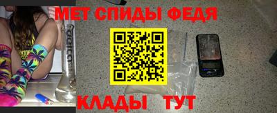мефедрон VHQ Кимры