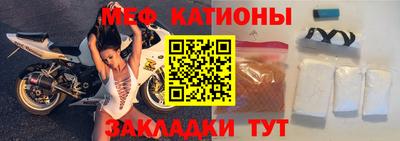MESCALINE Кингисепп