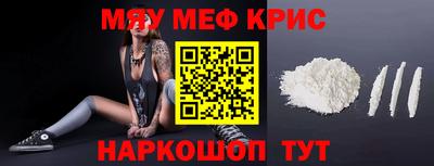 MESCALINE Кингисепп