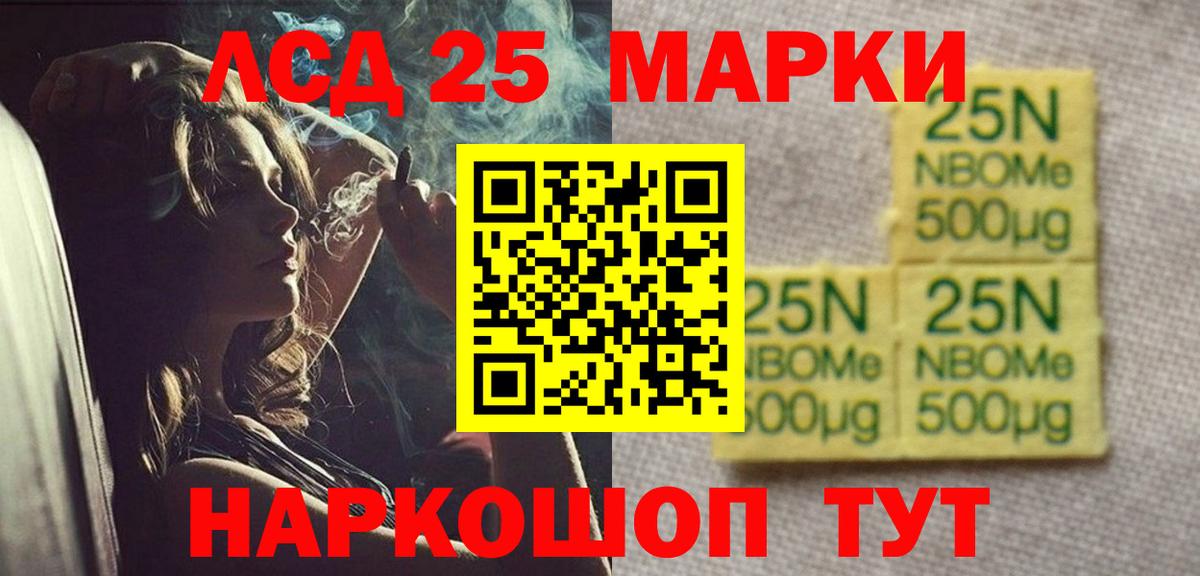 Лсд 25 экстази кислота  ЛСД экстази кислота  Вход с VPN  Коркино 