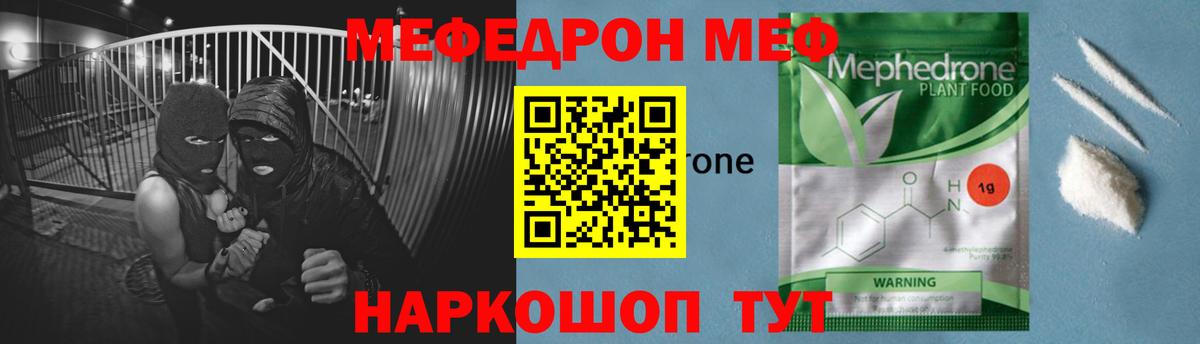 APVP СК кристаллы  Вход с VPN  Марихуана  Кокаин  Канабис  Гашиш  Меф МЯУ МЯУ кристаллы  Экстази  Коркино  КОКАИН  Гашиш 