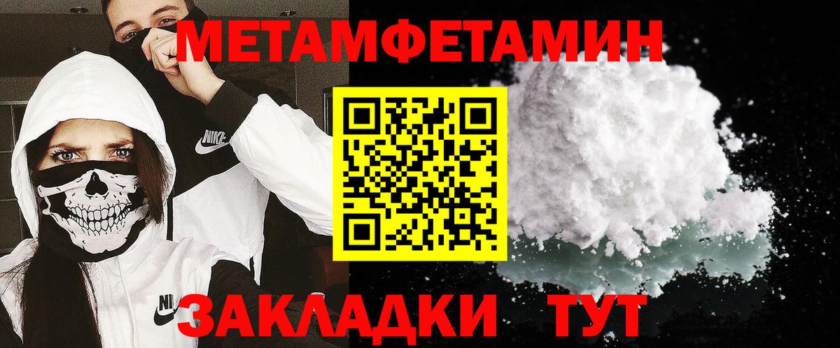 Амфетамин Коркино