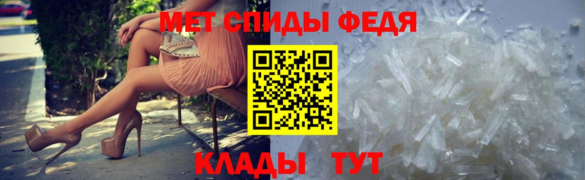 Метамфетамин витя  Вход с VPN  Коркино 