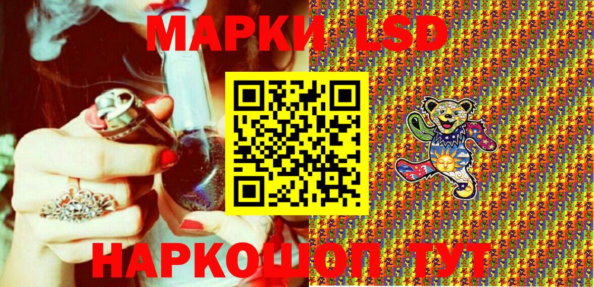 Марки N-bome 1500мкг Коркино
