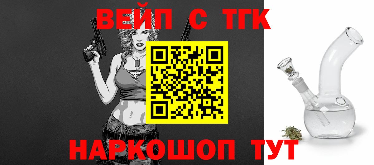 Коркино  ТГК концентрат  Вход с VPN 