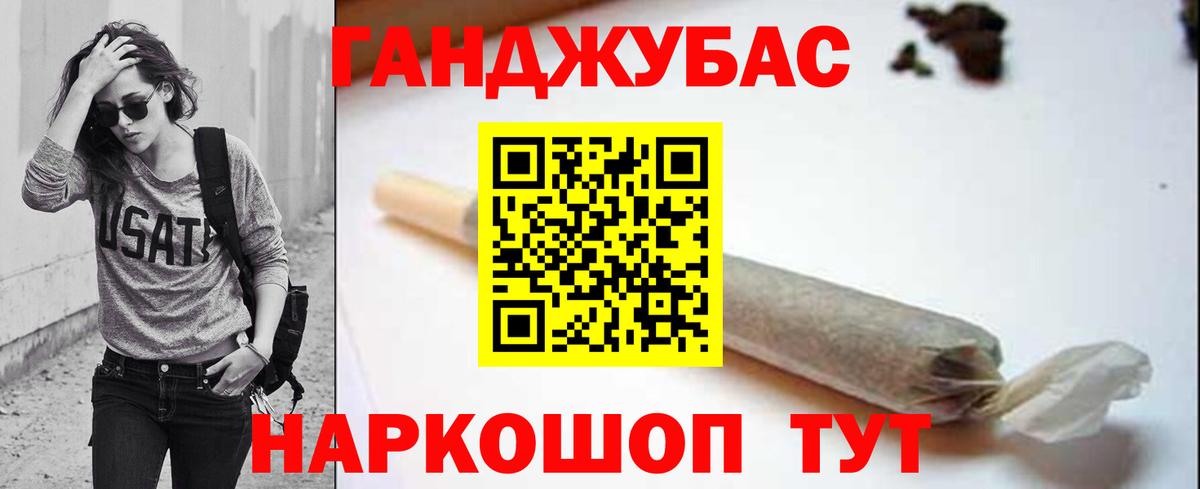 Канабис AK-47  МАРИХУАНА AK-47  Вход с VPN  Коркино  Канабис конопля 