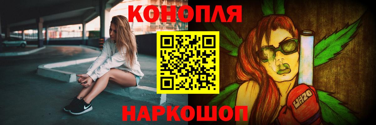 Конопля планчик Коркино